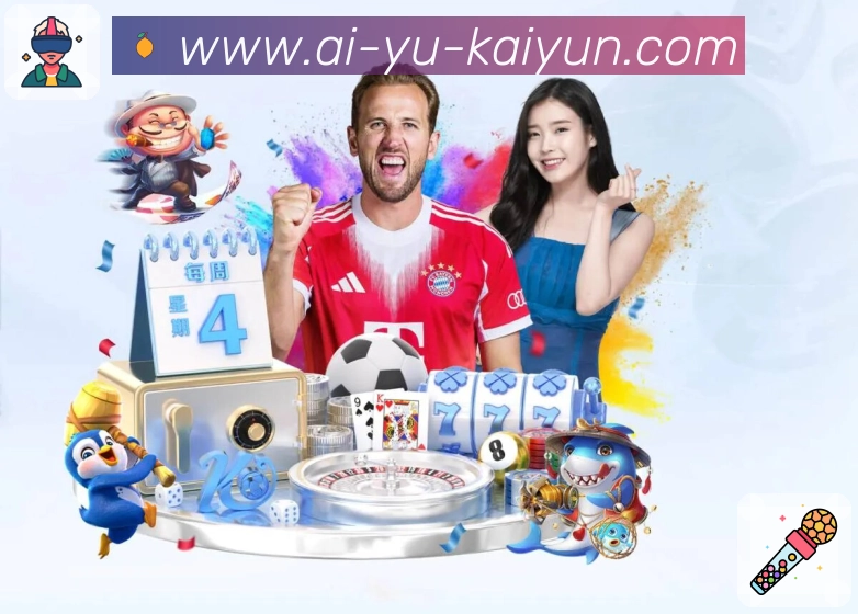 赛事直播与赛程导航